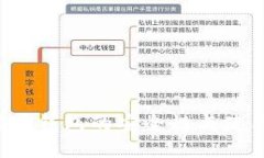  狗狗币钱包的安全性与使用指南